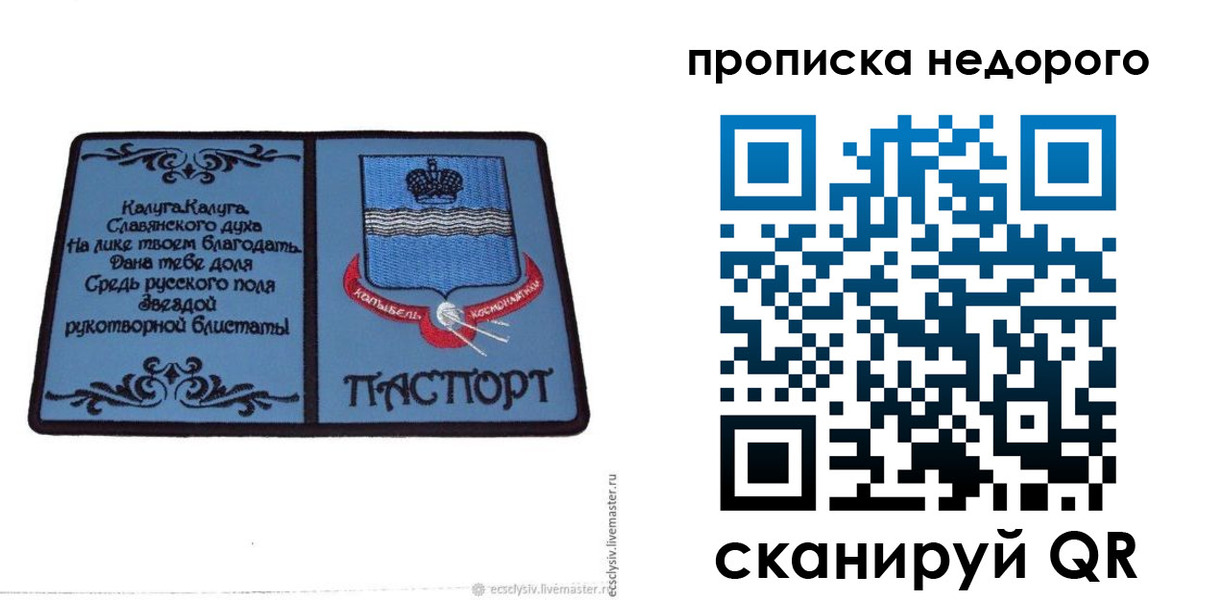 миграционный учет в Краснокамске