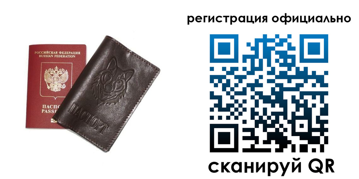 прописка для военкомата в Краснокамске