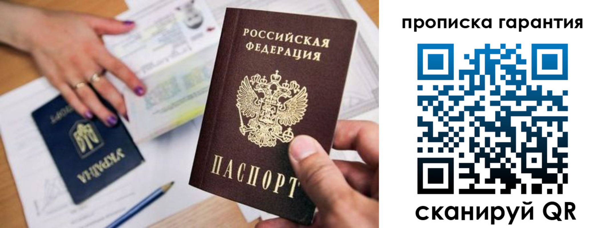 миграционный учет в Краснокамске