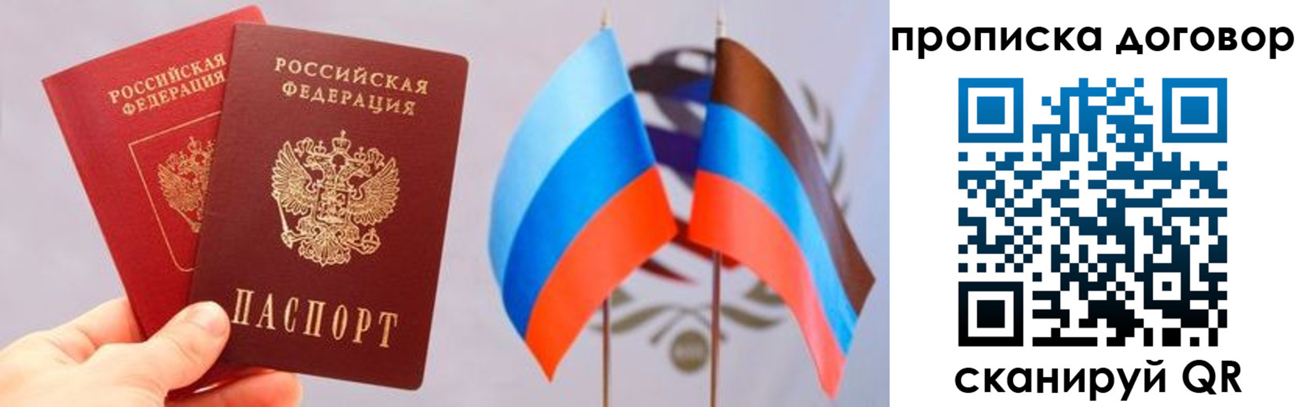 временная регистрация поиск в Краснокамске