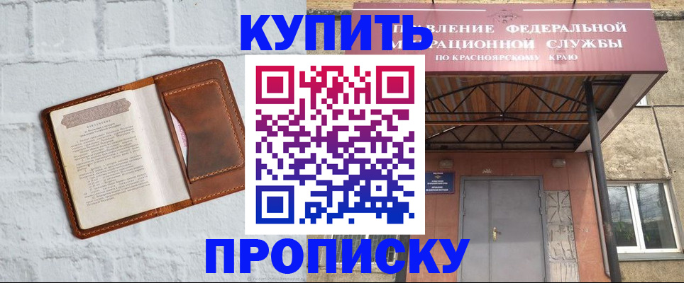 регистрация для школы в Краснокамске
